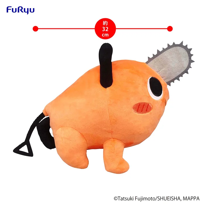 Chainsaw Man Pochita: Smile Ver. Big Plush Toy (Re-run) - Image 4