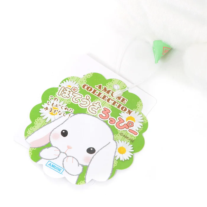 Pote Usa Loppy Rabbit Hand Puppets - Image 11