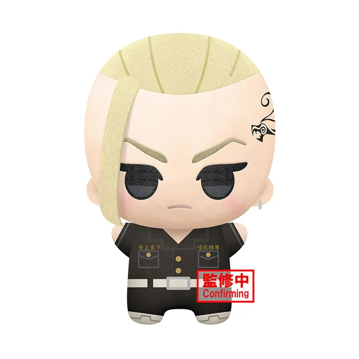Tokyo Revengers Ken Ryuguji Big Mascot Plush Toy