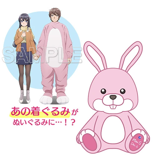 KADOKAWA Rascal Does Not Dream Of Bunny Girl Senpai Series Mai Sakurajima Birthday Anniversary Bunny Plushie
