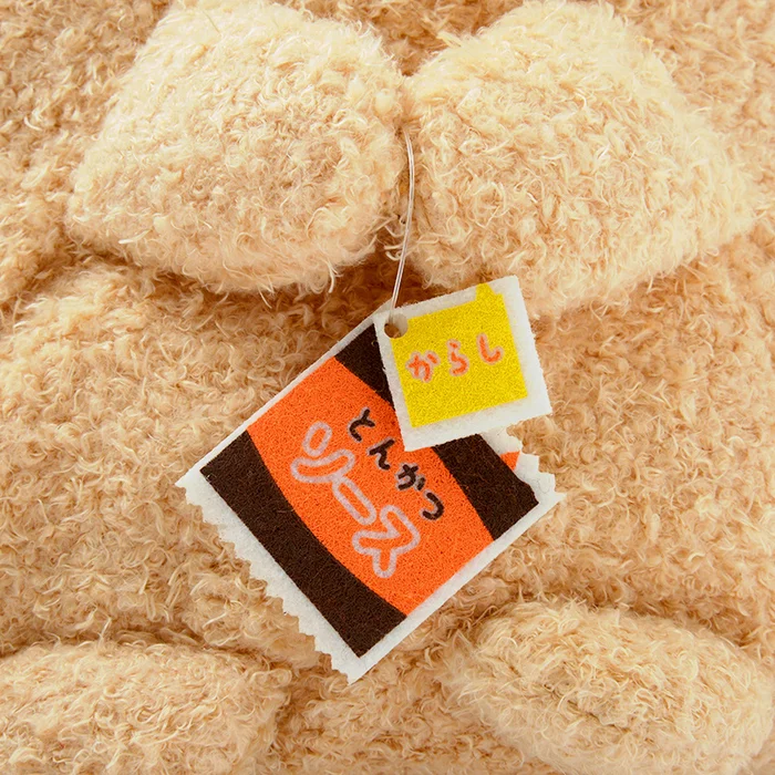 Sumikko Gurashi - Tonkatsu Plush (Medium) - Image 3