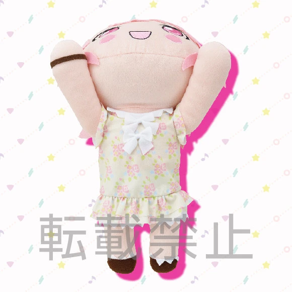 Mega Jumbo Lying Down Plush BanG Dream! Girls Band Party! Aya Maruyama: Private Fashion Ver. - Image 2