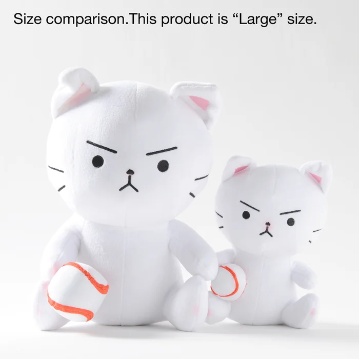 Miitaro Sitting Plush (Large) - Image 7