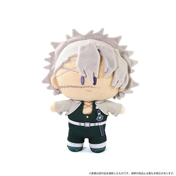 Demon Slayer: Kimetsu No Yaiba Yorinui Plush Vol. 2 - Image 10