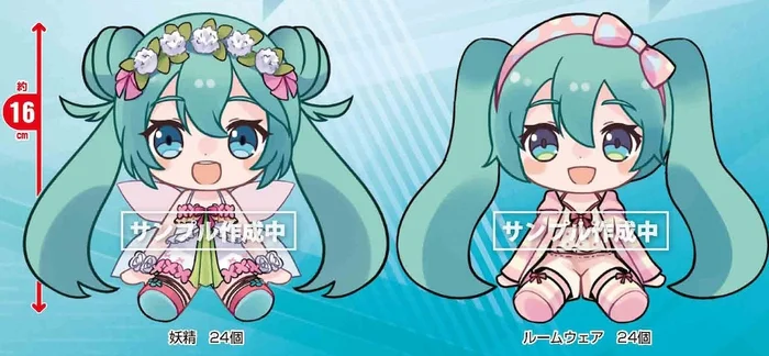 Taito Hatsune Miku -Girly Style- Plush: Casual Wear Ver. - Image 2