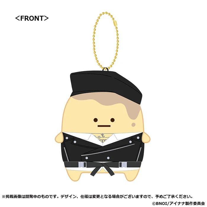 IDOLiSH 7 Third BEAT! Episode Linkage Goods King's Pudding X ŹOOĻ Small Plush W/ Ball Chain Collection - Image 6