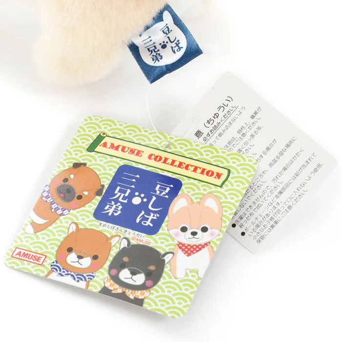 Mameshiba San Kyodai Dog Plush Collection (Standard) - Image 16