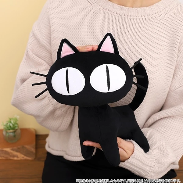 Trigun Maximum Kuroneko-sama Plushie - Image 5