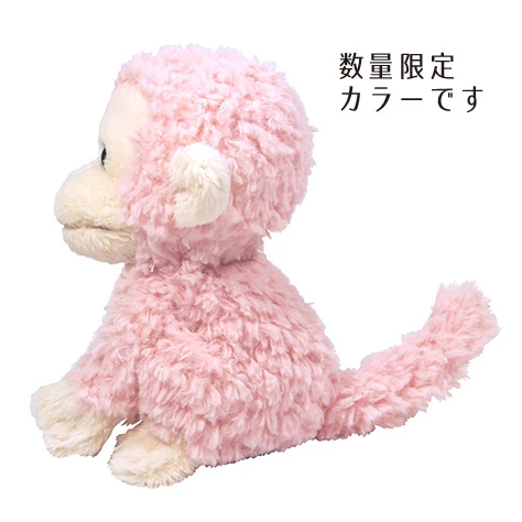 Fluffies Small Monkey Plush Collection - Image 6