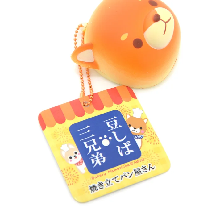 Mameshiba San Kyodai Yakitate Panya-san Keychains - Image 19