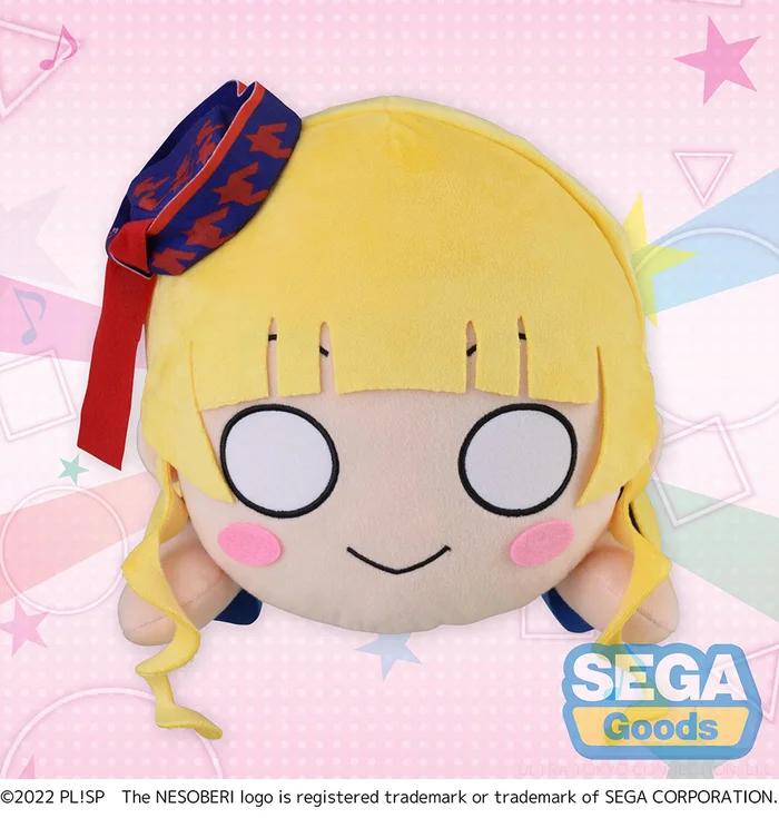 Mega Jumbo Lying Down Plush Love Live! Superstar!! Sumire Heanna: START!! True Dreams Ver. - Image 2