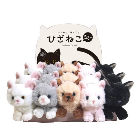 Hizaneko Chibi Ball Chain Plush Collection