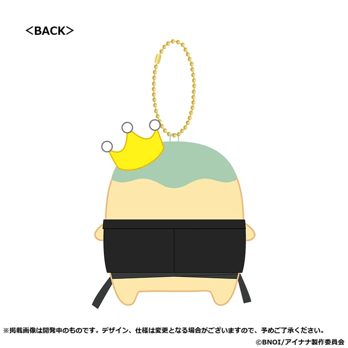 IDOLiSH 7 Third BEAT! Episode Linkage Goods King's Pudding X ŹOOĻ Small Plush W/ Ball Chain Collection - Image 3