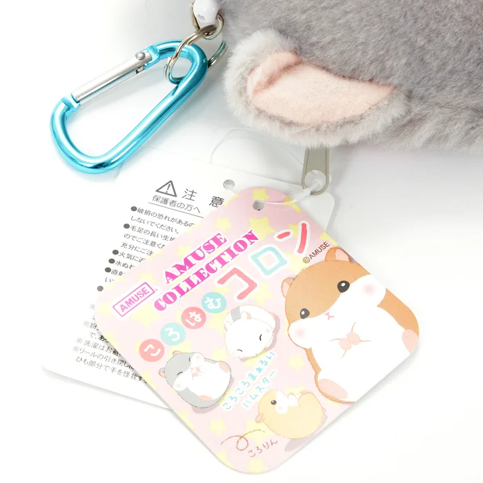 Coroham Coron Hamster Reel Pouches - Image 10