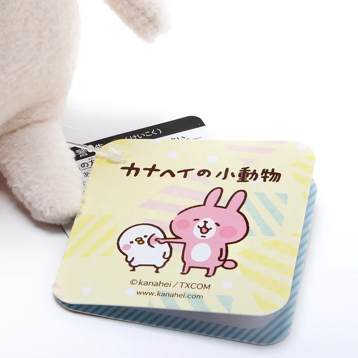 Kanahei's Critters Ne-Ne-Neko Plush - Image 6