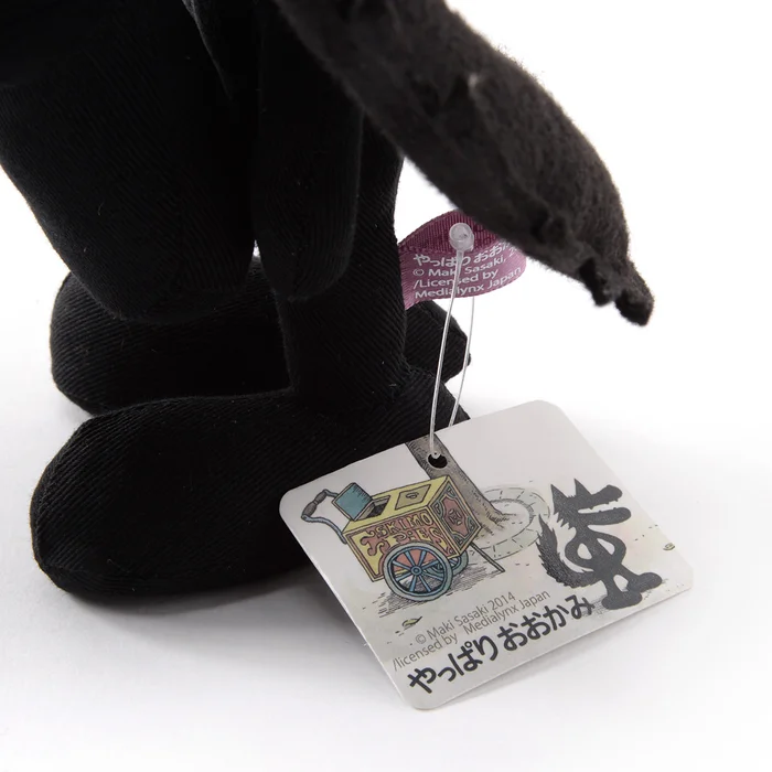 Yappari Ookami Plush - Image 9