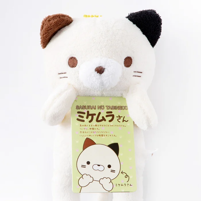 Sasurai No Tabineco Mikemura-san Medium Plush Collection (Ball Chain) - Image 6