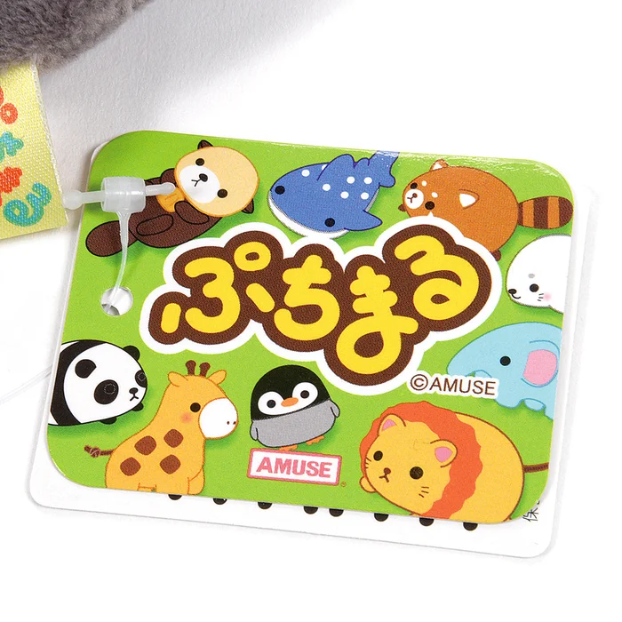 Puchimaru Zoo Animal Plush Collection (Mini Strap) - Image 19