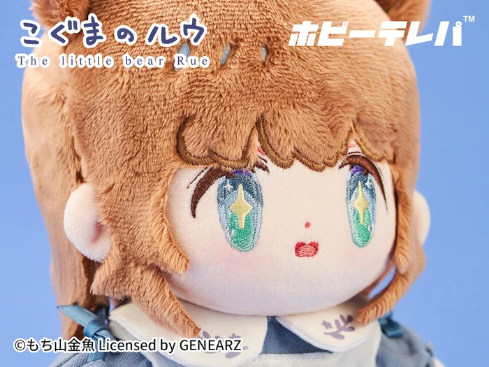 The Little Bear Rue Plushie - Image 7