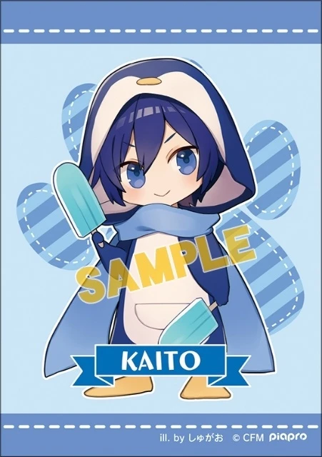 Vocaloid Plush Collection: Shugao Ver. - Image 7