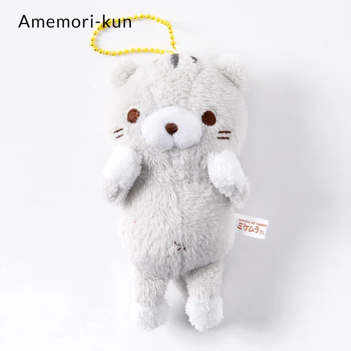 Sasurai No Tabineco Mikemura-san Small Plush Collection (Ball Chain) - Image 4