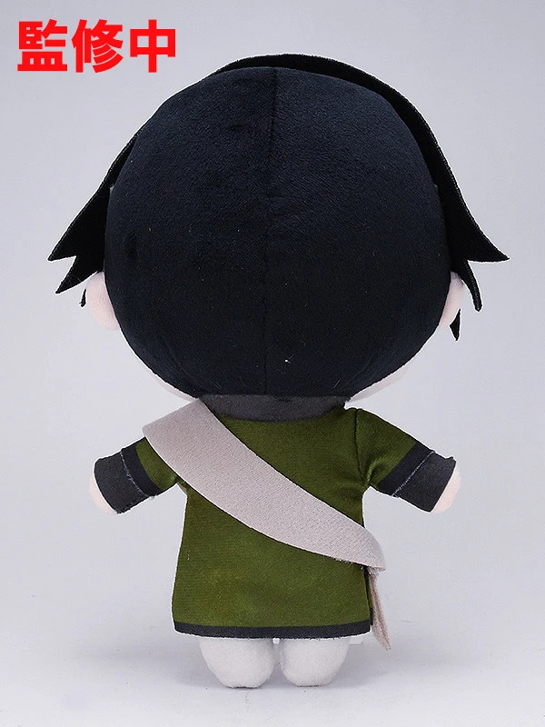 GOOD SMILE COMPANY Nendoroid Plus Plushie Saiyuki Reload -Zeroin- - Image 15