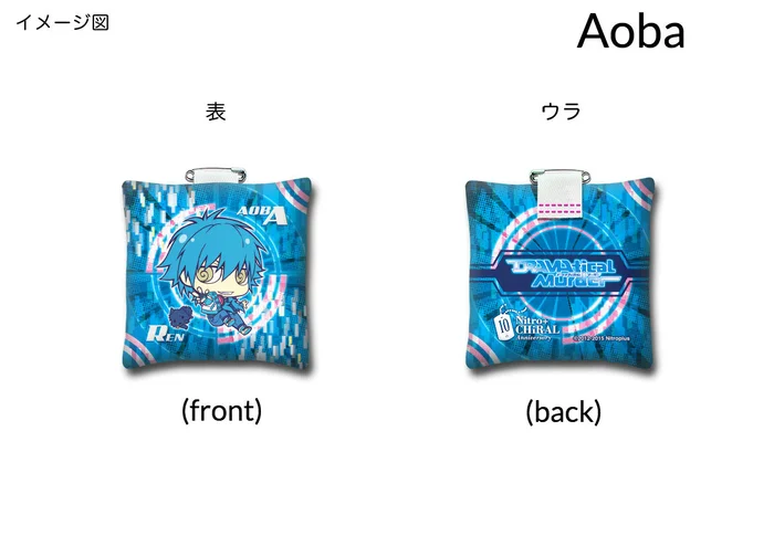 Dramatical Murder Plush Badges - Image 2