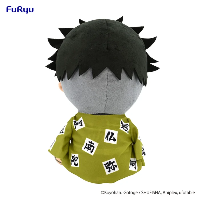 Demon Slayer: Kimetsu No Yaiba Gyomei Himejima Big Plush Toy - Image 5