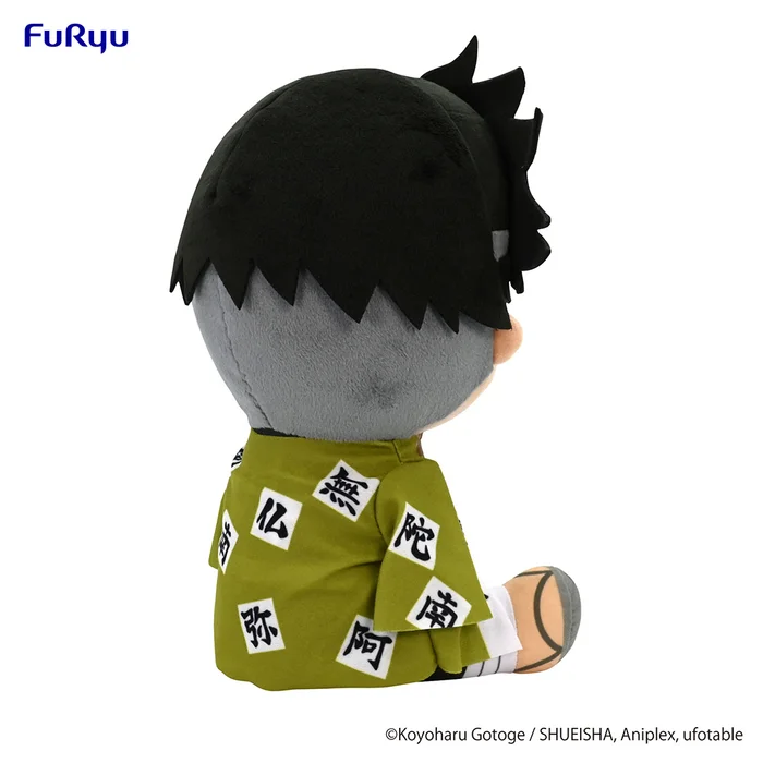 Demon Slayer: Kimetsu No Yaiba Gyomei Himejima Big Plush Toy - Image 6
