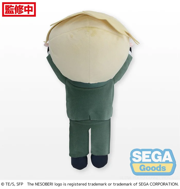 Mega Jumbo Lying Down Plush Spy X Family Loid Forger - Image 6