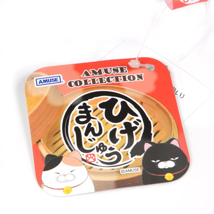 Hige Manjyu Kuromame Fuku Cat Plush Collection (Big) - Image 17