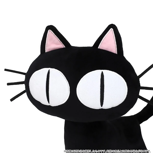 Trigun Maximum Kuroneko-sama Plushie - Image 3