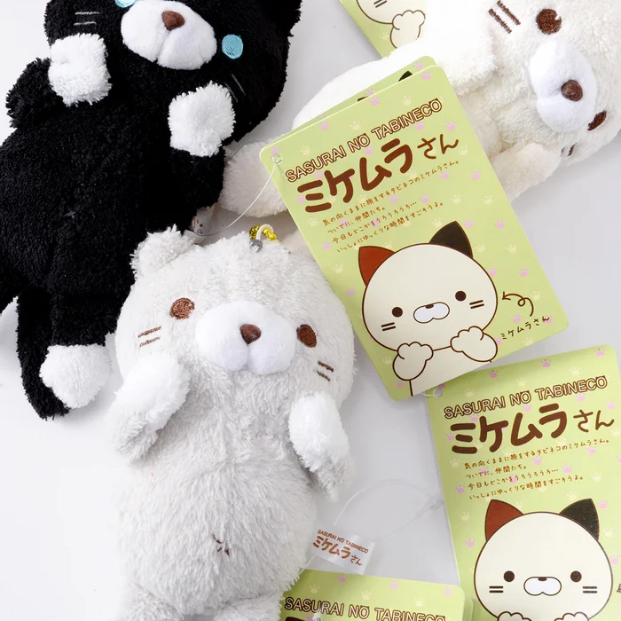 Sasurai No Tabineco Mikemura-san Small Plush Collection (Ball Chain) - Image 7