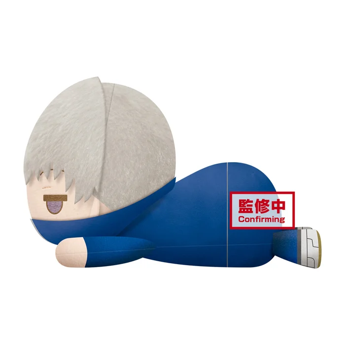 BANPRESTO Jujutsu Kaisen Toge Inumaki Lying Down Big Plush Toy - Image 2