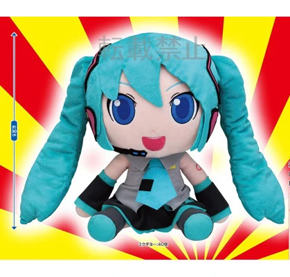 Mega Jumbo Lying Down Plush Mikudayo