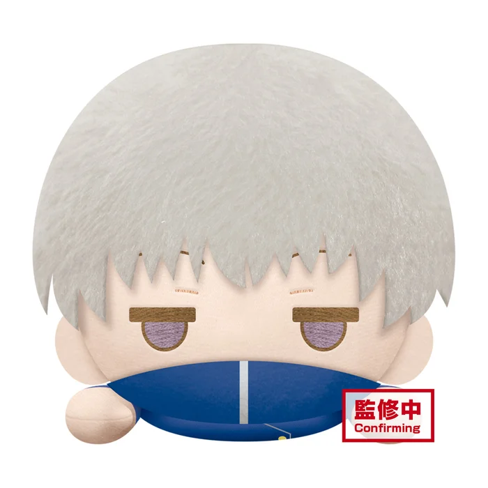 BANPRESTO Jujutsu Kaisen Toge Inumaki Lying Down Big Plush Toy