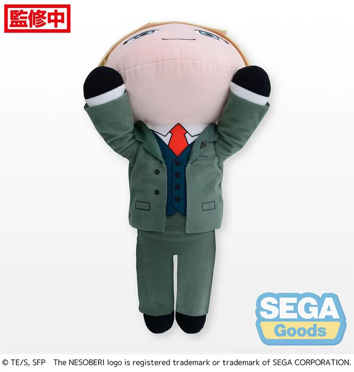 Mega Jumbo Lying Down Plush Spy X Family Loid Forger - Image 7