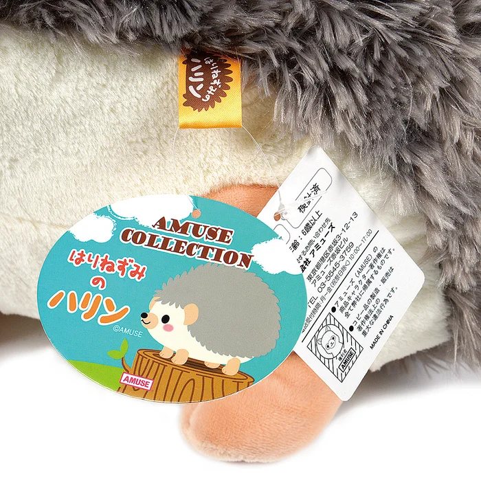 Harinezumi No Harin Hedgehog Big Plush - Image 6