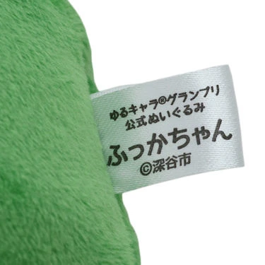 Yuru-chara Grand Prix Official Fukka-chan Plush - Image 15