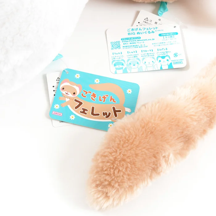 Gokigen Ferret Plush Collection (Big) - Image 13