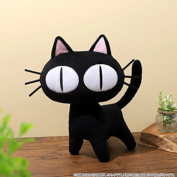 Trigun Maximum Kuroneko-sama Plushie - Image 4