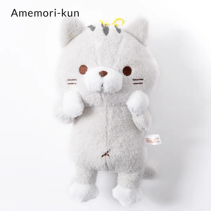 Sasurai No Tabineco Mikemura-san Medium Plush Collection (Ball Chain) - Image 4