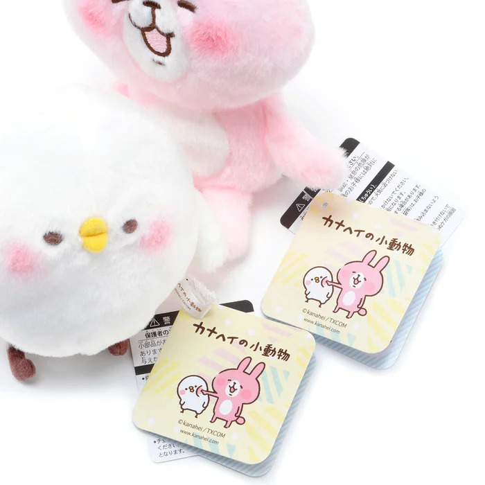 Kanahei's Critters Small Plush Toys - Image 10