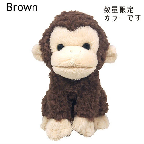 Fluffies Small Monkey Plush Collection - Image 7