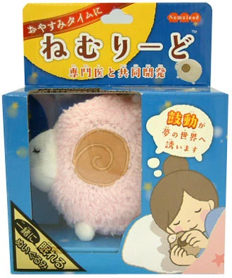 Nemurido Sheep - Image 3