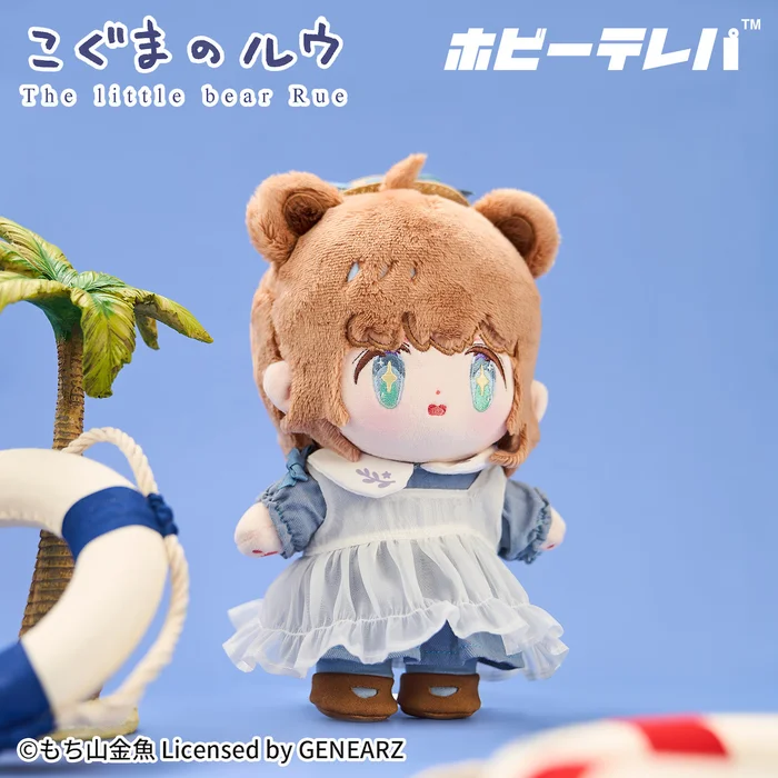The Little Bear Rue Plushie - Image 3