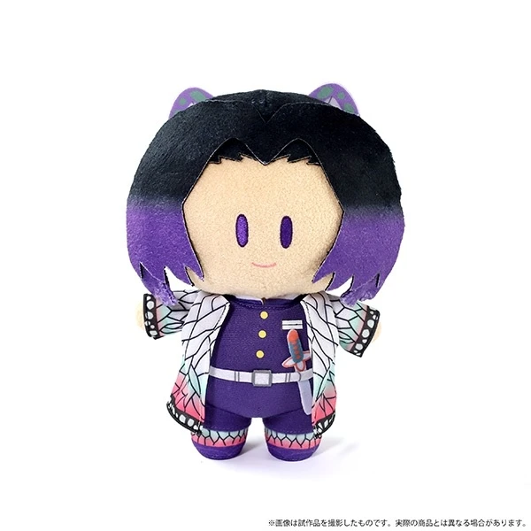 Demon Slayer: Kimetsu No Yaiba Yorinui Plush Vol. 2 - Image 2