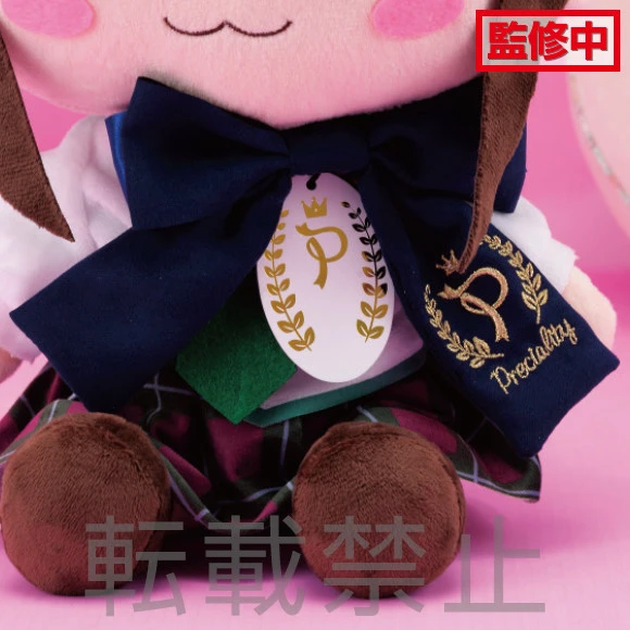 Preciality SP Plush Evangelion Series Mari Illustrious Makinami - Image 2