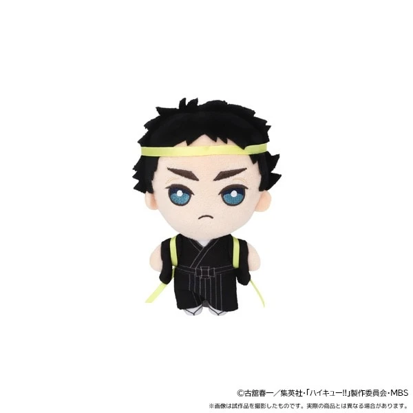 Haikyu!! To The Top Japanese-Style Cheer Team Mascot Charm - Image 8
