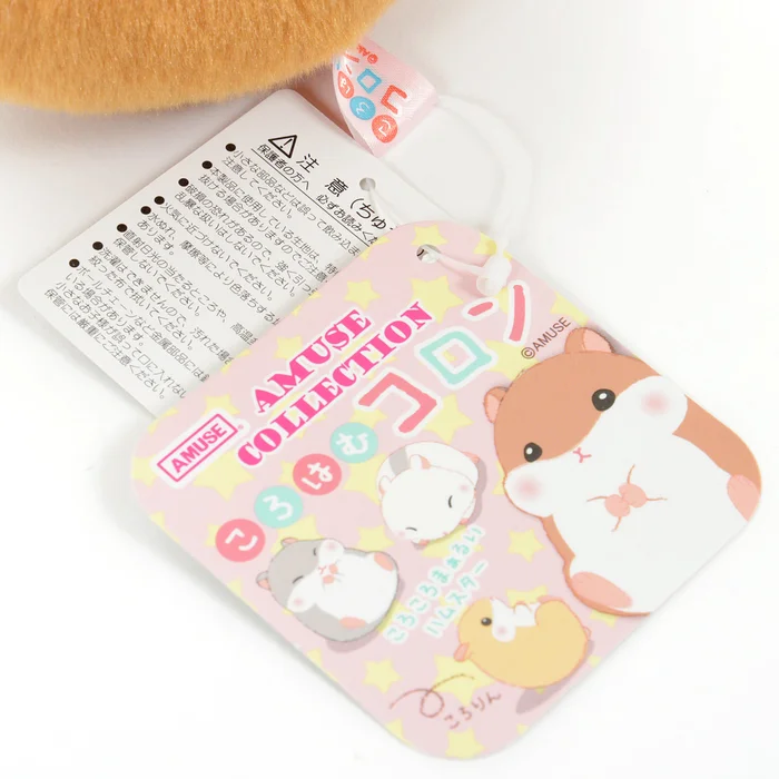 Coroham Coron Hamster Plush Collection (Standard) - Image 14